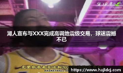 BG大游